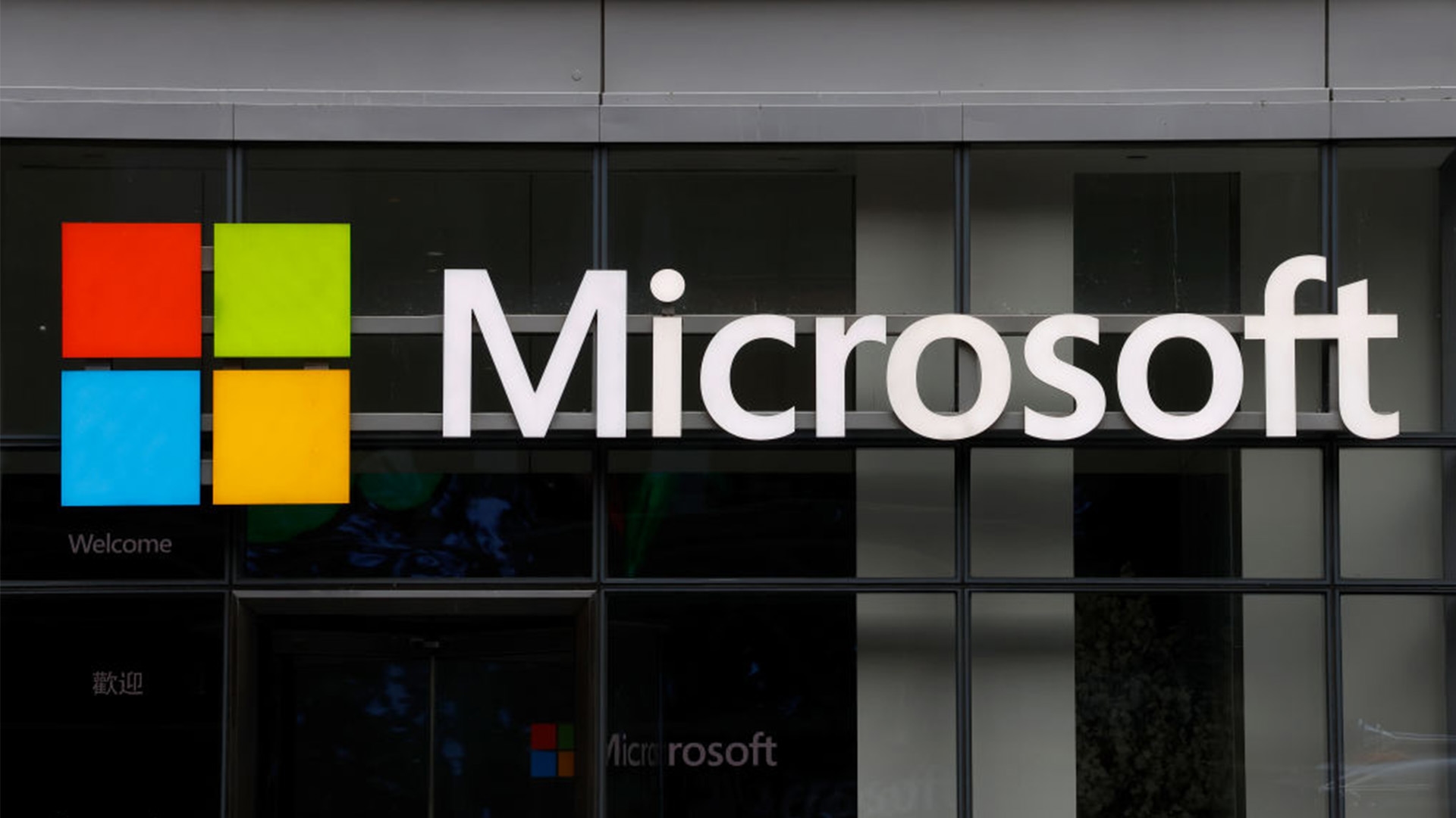 Microsoft Cuts 1,900 People From Its Gaming Division Just Months After A $69M Gaming Acquisition